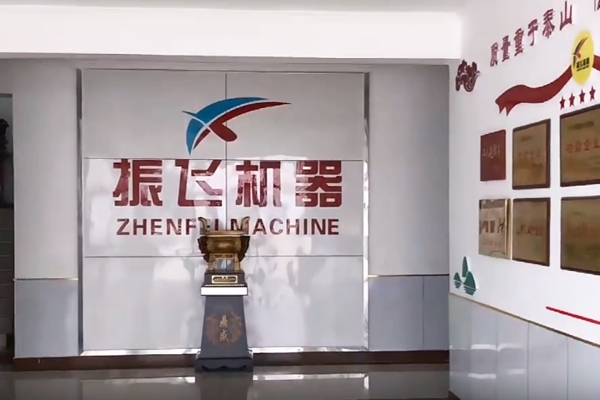 公司風采